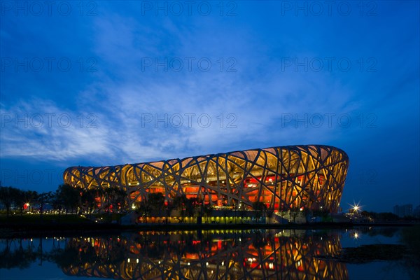 Beijing, the bird nest