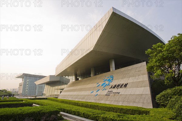 Shanghai Science and Technology Museum