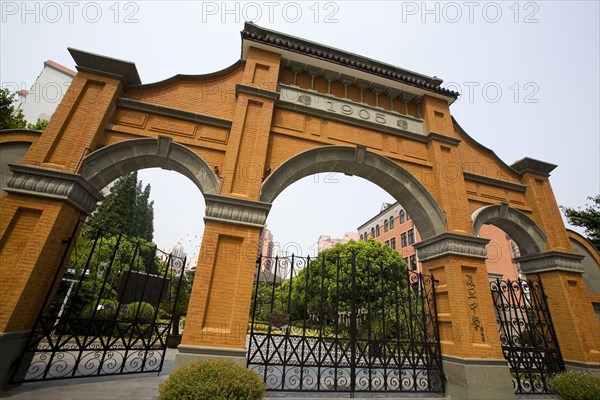 Fudan Middle School