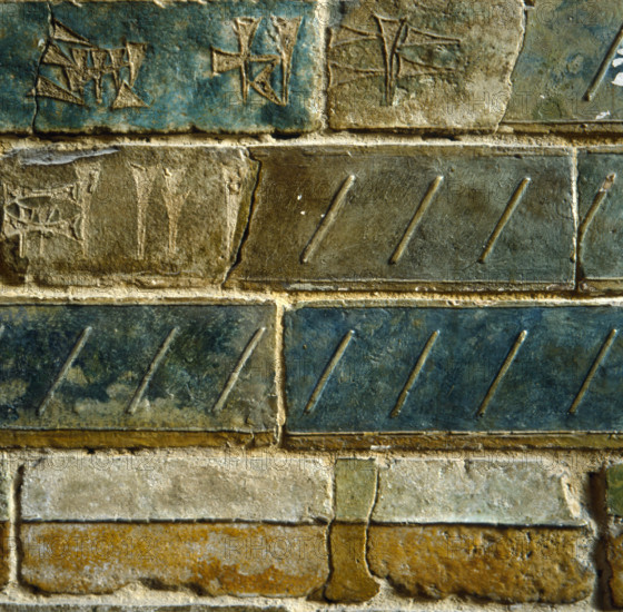 Détail de la Frise des archers