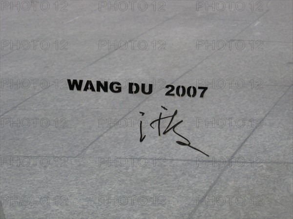 Wang Du, La Tour d'exercice