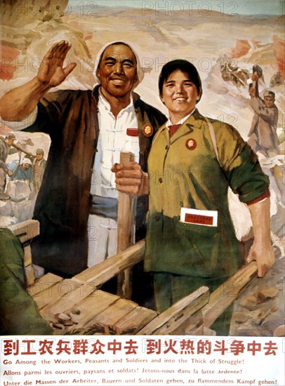 Propaganda poster: 'Let's go among workers, peasants and soldiers!'