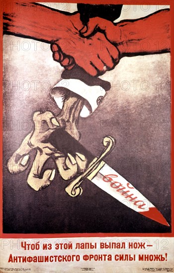 Propaganda poster by MIkhail Cheremnykh