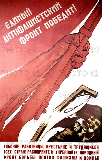 Propaganda poster by Boris Prorokov