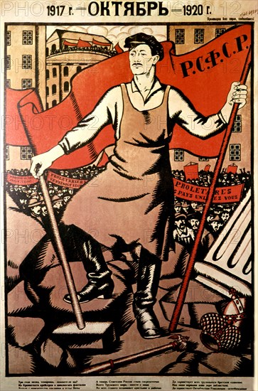Soviet anonymous propaganda poster