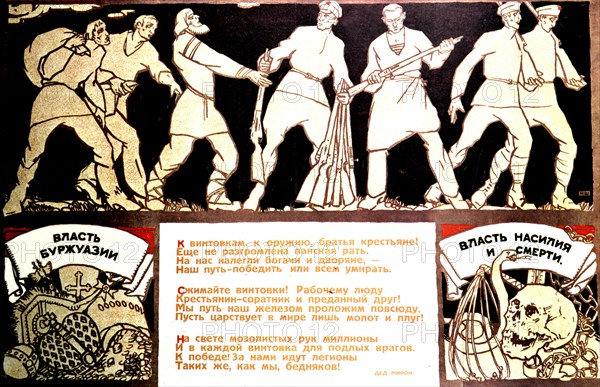 Propaganda poster by Rudolf Shoen