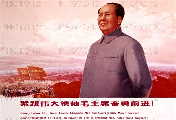 Propaganda poster during the Cultural Revolution
