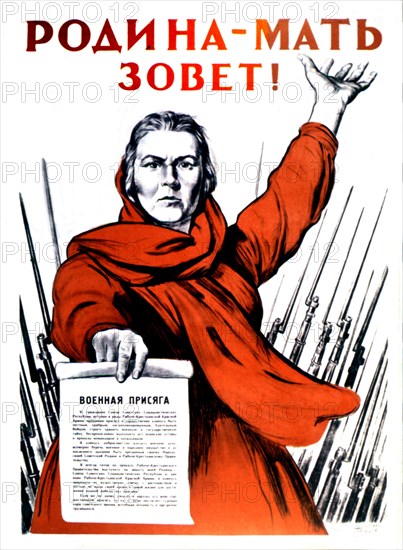 Propaganda poster by L. Toïdzé (1941)