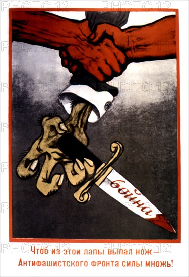 Propaganda poster by M. Tcheremnykh (1938)