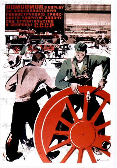 Propaganda poster by A. Kokorekin (1931)