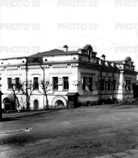 Ipatiev, where the Romanov family was murdered during the night of July 16th to 17th 1918. Photo taken from the front of the house, where the arched window of the room of execution can be seen
