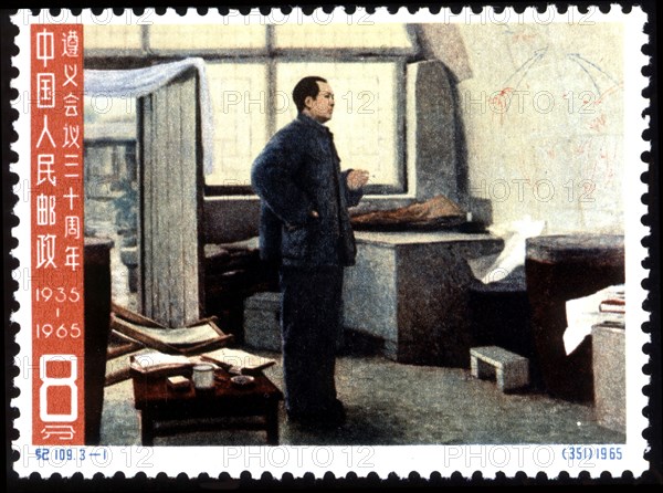 Postage stamp, with Mao Zedong