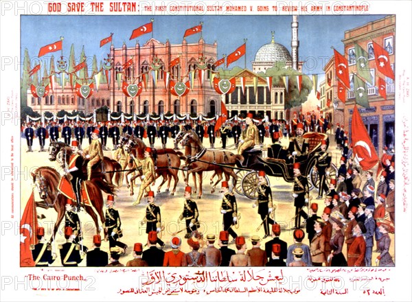 Turkish popular print, Mehmet V inspecting his troops