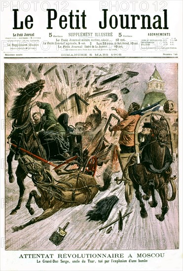 Grand Duke Serge killed by a bomb explosion in Moscow (1905)