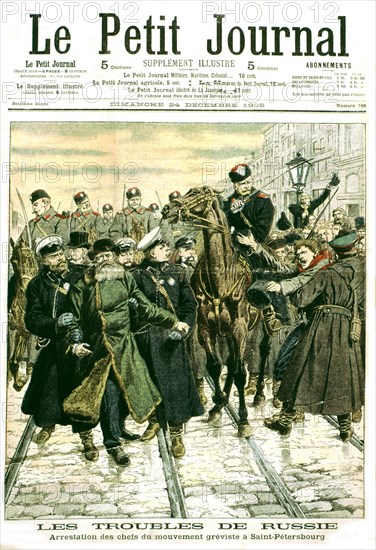 Arrest of the leaders of the strike movement in St. Petersburg (1905)