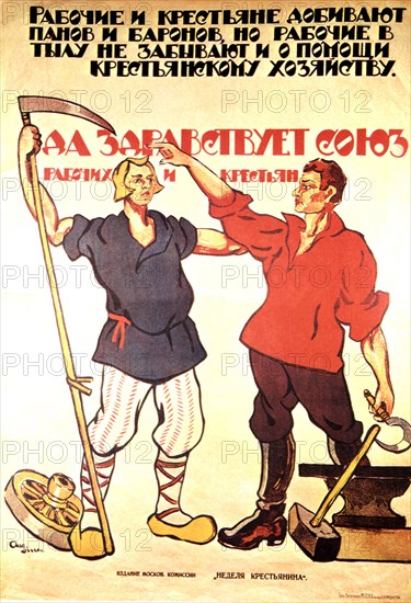 Affiche de propagande d'Alexander Apsit. "Longue vie à l'alliance des travailleurs et des paysans"