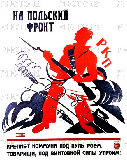 Affiche de propagande de Vladimir Maïakovski et Ivan Maliutin (1920)