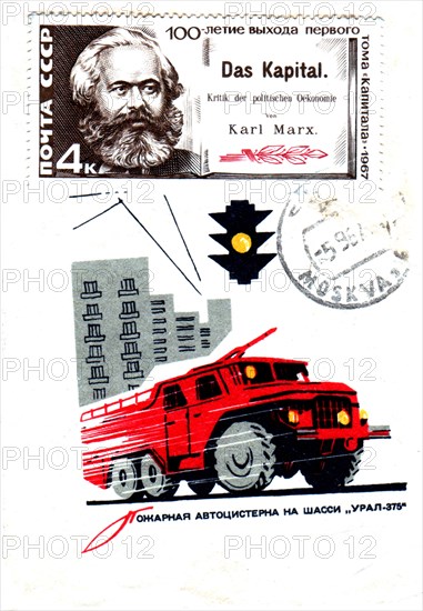 Postage stamp representing Karl Marx, in praise of his major work: "Wage-Labour and Capital"