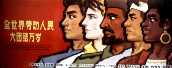 Propaganda poster: 'Long live the unity between work peoples from all over the world' (1974)
