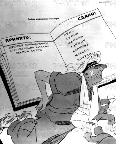 Caricature du "Krokodil" (journal satyrique) pendant la guerre de Corée, Mac Arthur