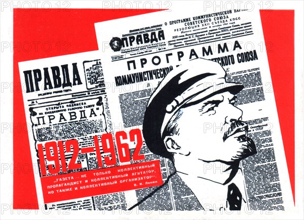 Carte postale de propagande célébrant les 50 ans du journal "La Pravda"