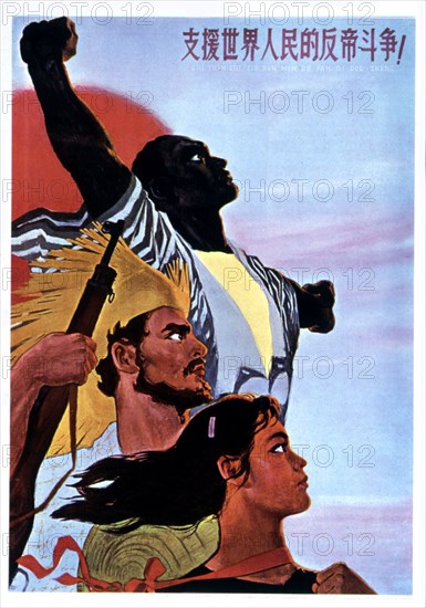 Propaganda poster, during the Chinese cultural revolution, for the anti-imperialist struggle