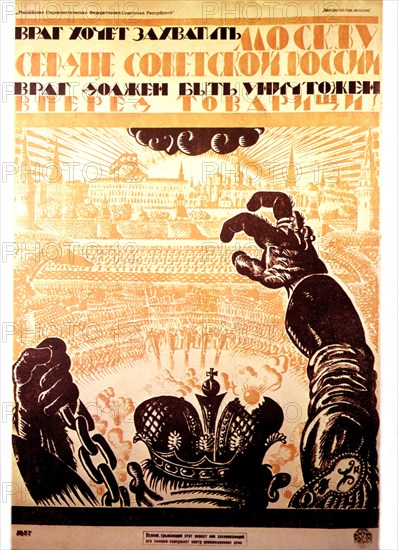 Affiche de propagande de Vladimir Fidman (1919)