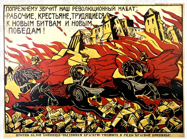 Affiche anonyme de propagande soviétique (1919)