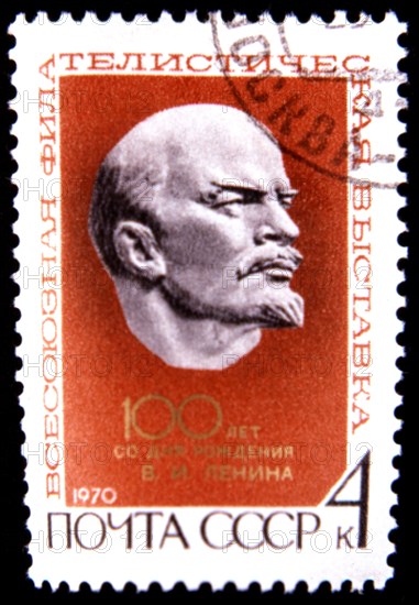 Russian stamp, 1970