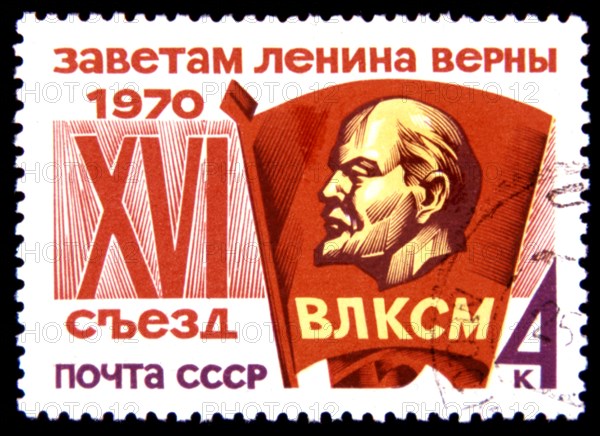 Russian stamp, 1970