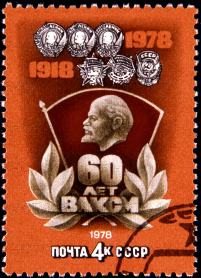 Russian stamp, 1978