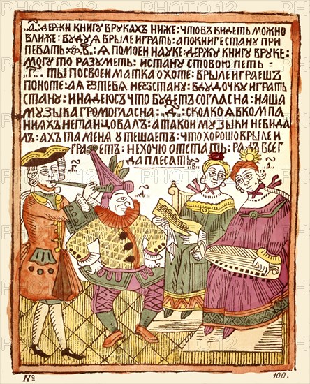 Russian popular print, Petrushka