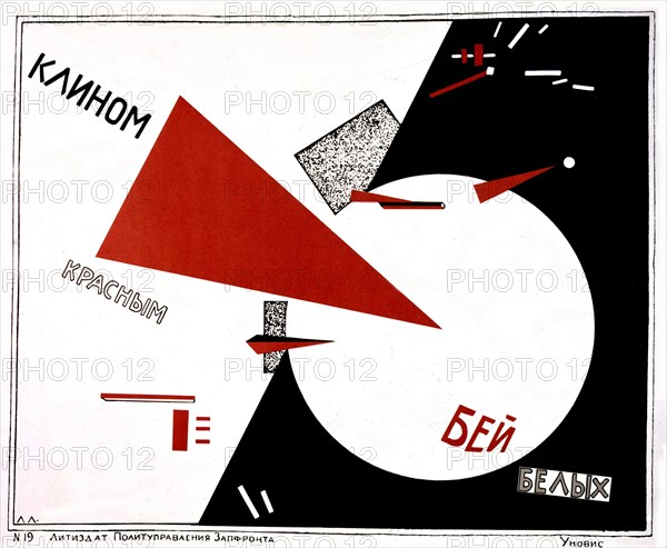Propaganda litograph by Lazard Lisitsky