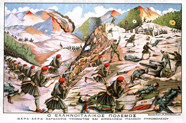 Greek popular print (1940)