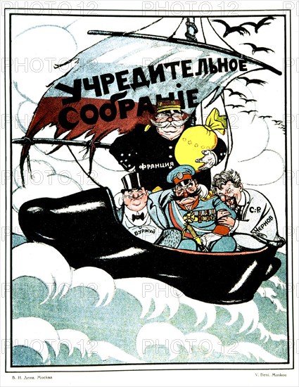 V. Deni, Soviet propaganda poster