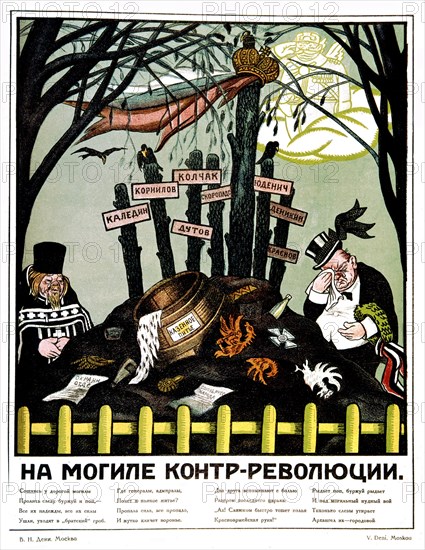 V. Deni, Soviet propaganda poster