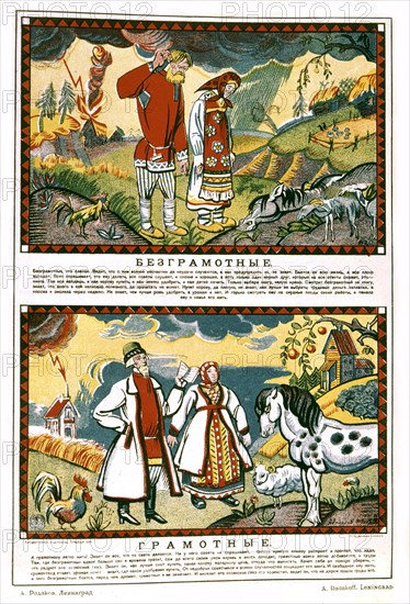 A. Radakoff, Affiche de propagande soviétique