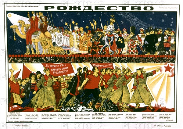 Affiche de propagande de D. Moor, "Vive l'armée pacifique des travailleurs"