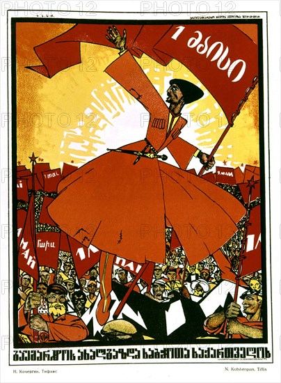 Propaganda poster by Kotcheguin