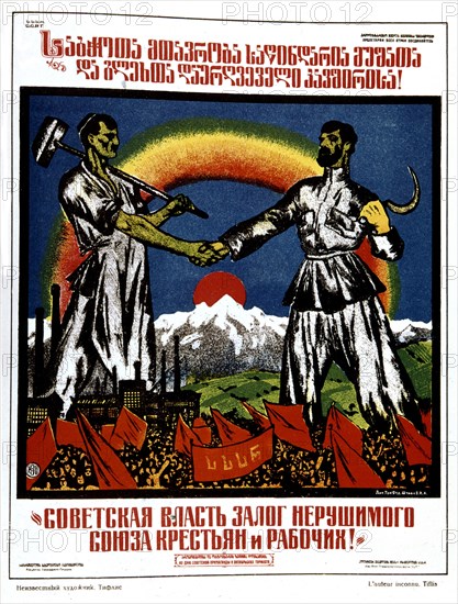Propaganda poster: 'Let's join together farmers and workers'