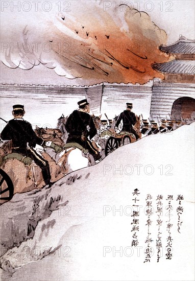 K.Suzuki. Battle of Manchuria, capture of the castle of Fungwong