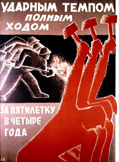 Anonymous propaganda poster (1930)