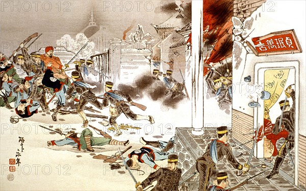 Fight in the town of Miout-Chang (1895)