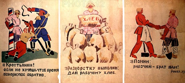 Propaganda poster by Anshei Nuremberg (1920)