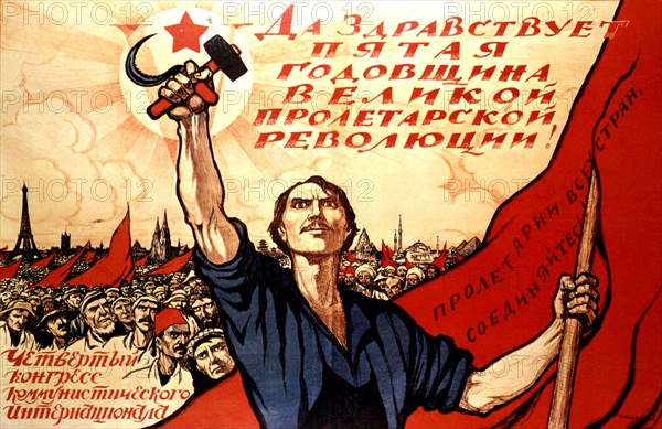 Propaganda poster by Ivan Simakov (1922)