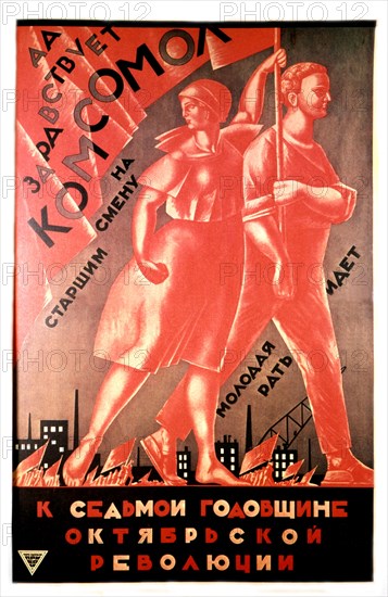 Propaganda poster by Alexandre Samokjvalov (1924)