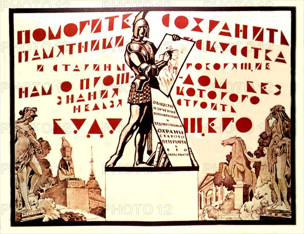 Propaganda poster by Sergei Chekhonin (1923)