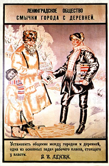 Affiche de propagande de Boris Kustodiev (1925)