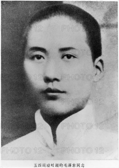 Portrait of Mao Zedong