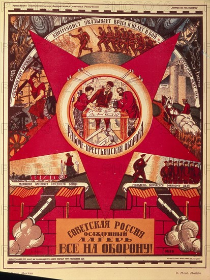 Moor, Russian propaganda poster
